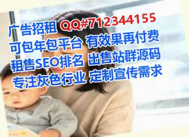 平罗借卵子康复经营部